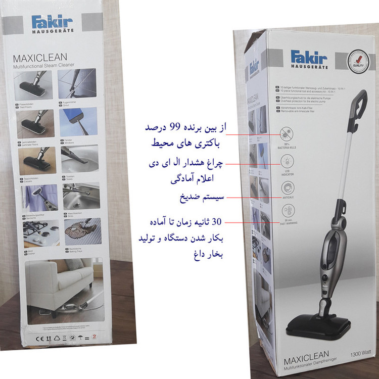 بخار شو فکر مدل MAXI CLEAN
