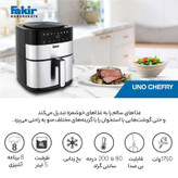 سرخ کن بدون روغن فکر مدل Uno Chefry