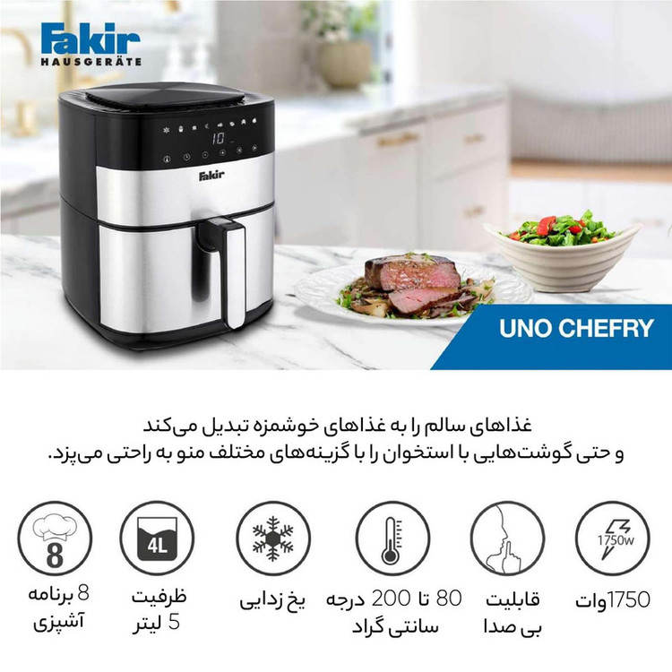 سرخ کن بدون روغن فکر مدل Uno Chefry