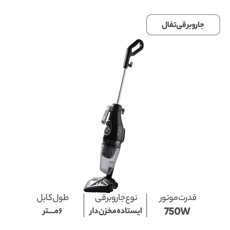 جاروبرقی تفال مدل UY5115TR