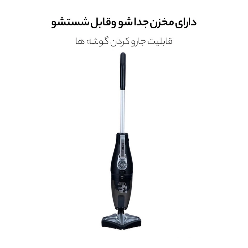 جاروبرقی تفال مدل UY5115TR
