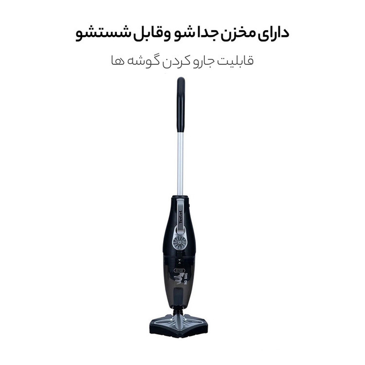 جاروبرقی تفال مدل UY5115TR