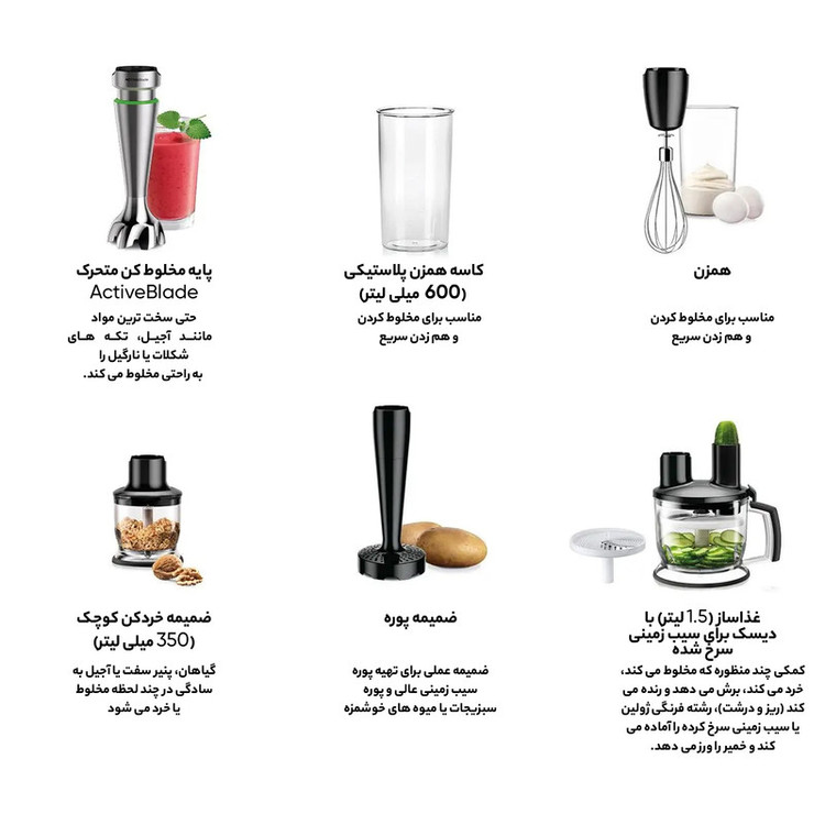 گوشت کوب برقی براون مدل MQ 7087X