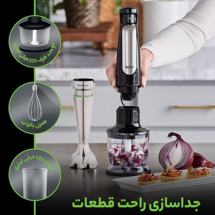 گوشت کوب برقی براون مدل MQ 7035X