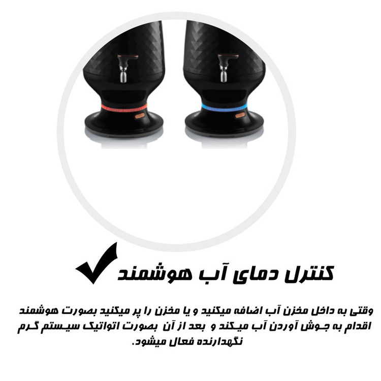 سماور برقی آرزوم مدل اهل کیف AR3083 حجم 3.5 لیتر