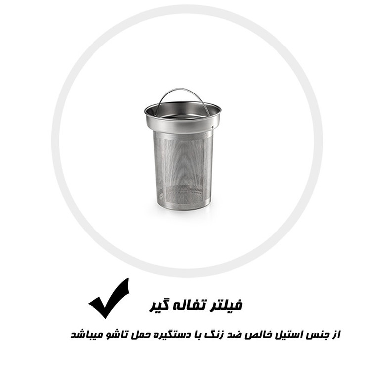 سماور برقی آرزوم مدل اهل کیف AR3083 حجم 3.5 لیتر