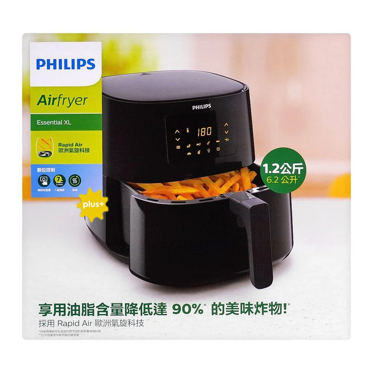سرخکن 6.2 لیتری فیلیپس مدل HD9270-plus