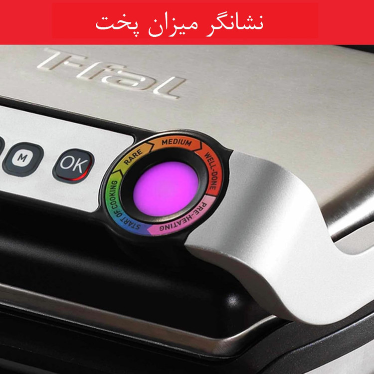 گریل برقی تفال مدل GC705D16