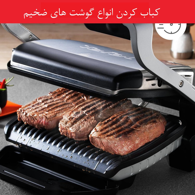 گریل برقی تفال مدل GC705D16