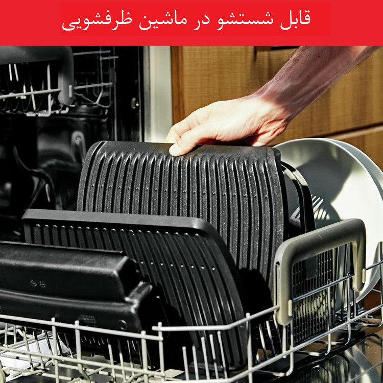 گریل برقی تفال مدل GC705D16