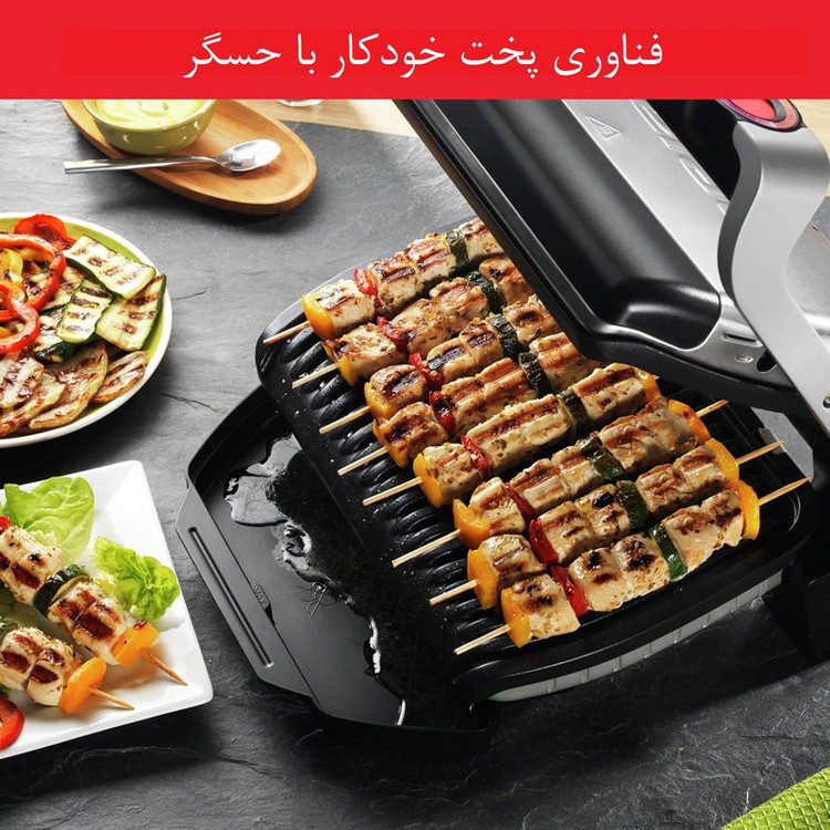 گریل برقی تفال مدل GC705D16