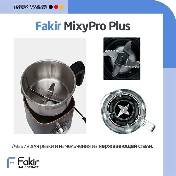 مخلوط کن 1.5 لیتری فکر مدل Mixypro plus